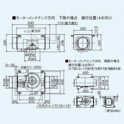 三菱 ダクト用換気扇 中間取付形ダクトファン 事務所・施設・店舗用 低