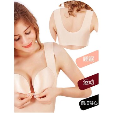特大碼前扣文胸罩薄款無痕運動背心250斤加肥加大胖人睡眠內衣女