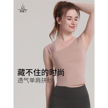 梵美人專業瑜伽服背心帶胸墊女2026春內觀流百搭高顏值瑜伽服上衣