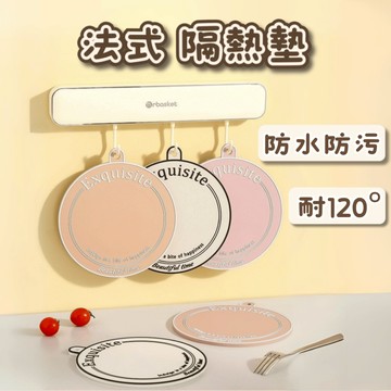 [⭐台灣現貨！平日天天出⭐] 矽膠隔熱墊 隔熱墊 耐熱墊 鍋墊 矽膠餐墊 廚房隔熱墊 防燙墊 茶杯墊 矽膠餐墊