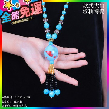 🌸台灣出貨🌸 民族風彩釉陶瓷百搭時尚複古大氣毛衣鏈簡約文藝氣質鞦鼕長款項鏈 🥇滿額免運🥇X370-11-A