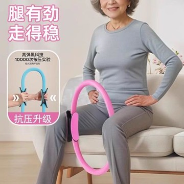 德國普拉提抗阻圈老年人腿部肌肉訓練器大腿助阻力健身四肢瑜伽圈