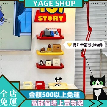 YAGE 置物架 客廳高顔值置物架 墻上置物架 墻麵壁掛置物架 電視櫃旁邊的置物架