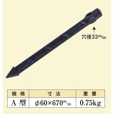 パワー杭 A型 60X670mm 40本入