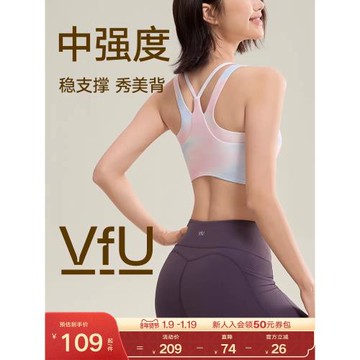 VfU中強度運動文胸假兩件拼色美背外穿背心瑜伽普拉提健身內衣