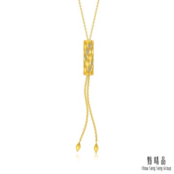 點睛品 YuYu系列 時尚璀璨 垂墜鑽石黃金項鍊