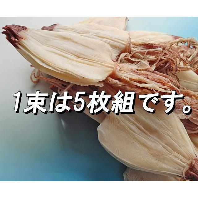 剣先するめ 300g 小小 タイ産 ケンサキイカ スルメ けんさきするめ 剣先スルメ するめ スルメ あたりめ アタリメ