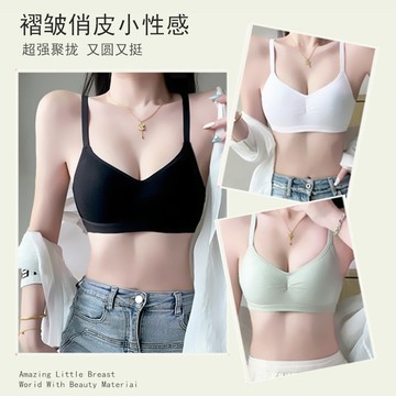 小胸聚攏內衣女上託防下垂收副乳學生文胸固定式美背性感舒適胸罩