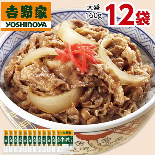 吉野家 5種 60袋 大人気 セット 送料無料 牛丼 豚丼 親子丼 焼肉丼 お弁当 お惣菜 食品 おかず レンジ 簡単 お手軽 調理 ストック