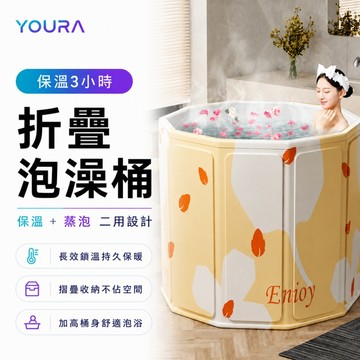 🌟免安裝 免運🌟摺疊泡澡桶 洗澡桶 沐浴桶 加長型泡澡桶 儲水桶 折疊沐浴桶 雙人浴缸 浴室 折疊浴桶 家用泡澡 免安裝
