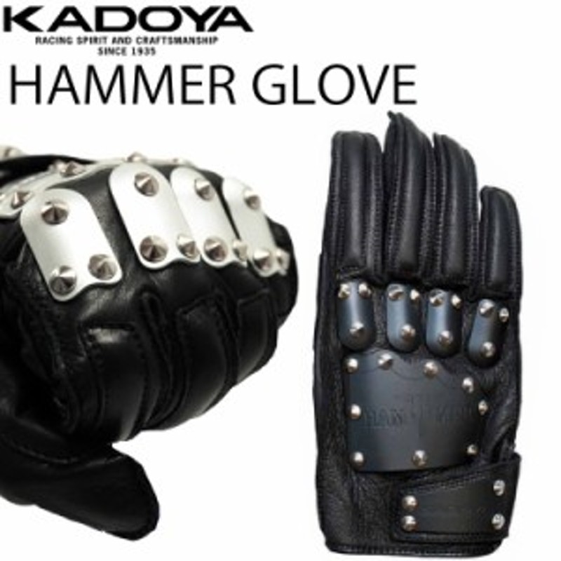 KADOYA カドヤ ハンマーグローブ(A) HAMMER GLOVE アルミ合金プロテクターバトルグローブ 通販 LINEポイント最大4.0%GET  | LINEショッピング