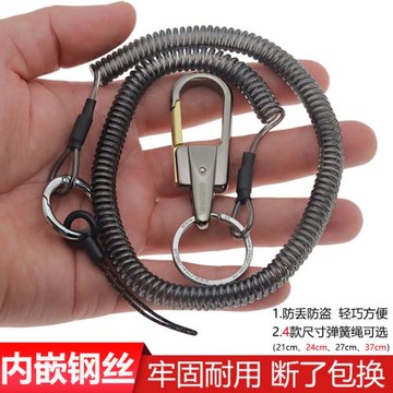 彈簧鑰匙鏈鋼絲繩鑰匙扣手機彈簧掛繩伸縮腰掛老人防丟鑰匙繩子