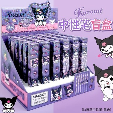 台灣-出貨🔥 三麗鷗庫洛米盲盒按動中性筆 可愛高顏值 學生兒童文具獎品