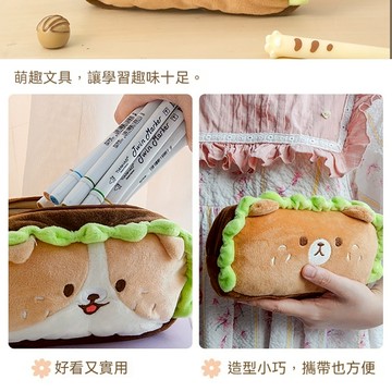 超巨漢堡筆袋 筆袋 軟萌毛茸茸收納包 文具袋 學生大容量鉛筆袋 寵物造型