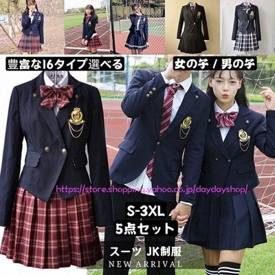 学生服 上下5点セット 女子 男子高校生 女の子 男の子 スクールブレザー Jk制服 フォーマルスーツ スクールスーツ 長袖 入学式 コスプレ衣装 通販 Lineポイント最大get Lineショッピング