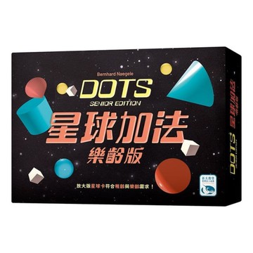『高雄龐奇桌遊』 星球加法 樂齡版 DOTS SENIOR EDITION 繁體中文版 正版桌上遊戲專賣店