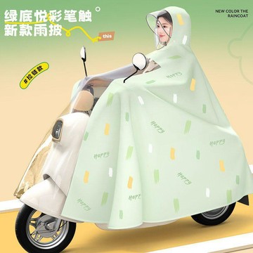 電動車雨衣長款全身防暴雨加大加寬電瓶摩托車成人騎行專用雨披