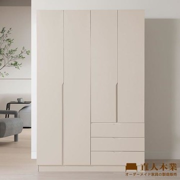 【直人木業】RJ現代奶油風長門開門衣櫃組160公分(單吊/雙吊+三抽)