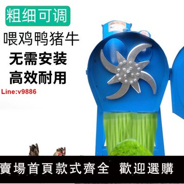 【台灣公司 超低價】電動鍘草機切草機碎草機220v小型家用打豬草機器雞鴨青飼料粉碎機