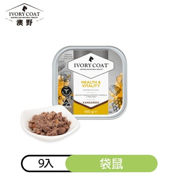 【澳野】守護無穀主食成犬餐盒 活力防護｜袋鼠100g×9入