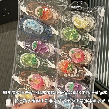 免運下殺💯水果啵啵小號修正帶高品質立體透明便攜式少女心塗改修正帶