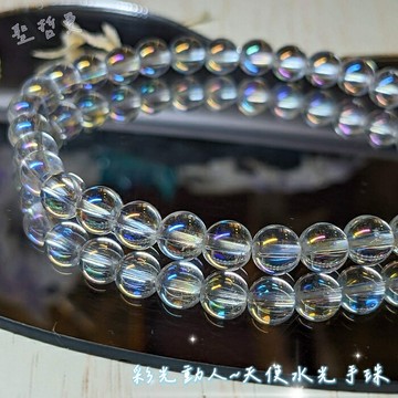 【土桑寶貝】彩光動人~天使水光手珠/手鍊 水光水晶 煉金術水晶 ??聖哲曼??