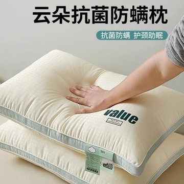 枕頭枕芯家用學生宿舍護頸椎助睡眠單人專用兒童不塌陷整頭一對裝
