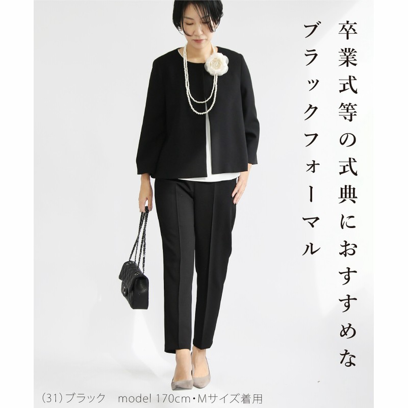 パンツスーツ　40 スーツ レディース セットアップ セレモニースーツ ビジネス