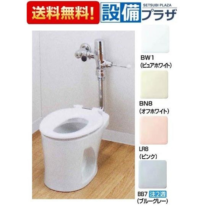 INAX [C-P143S]INAX/LIXIL 幼児用大便器(3-5歳児用) 便器のみ