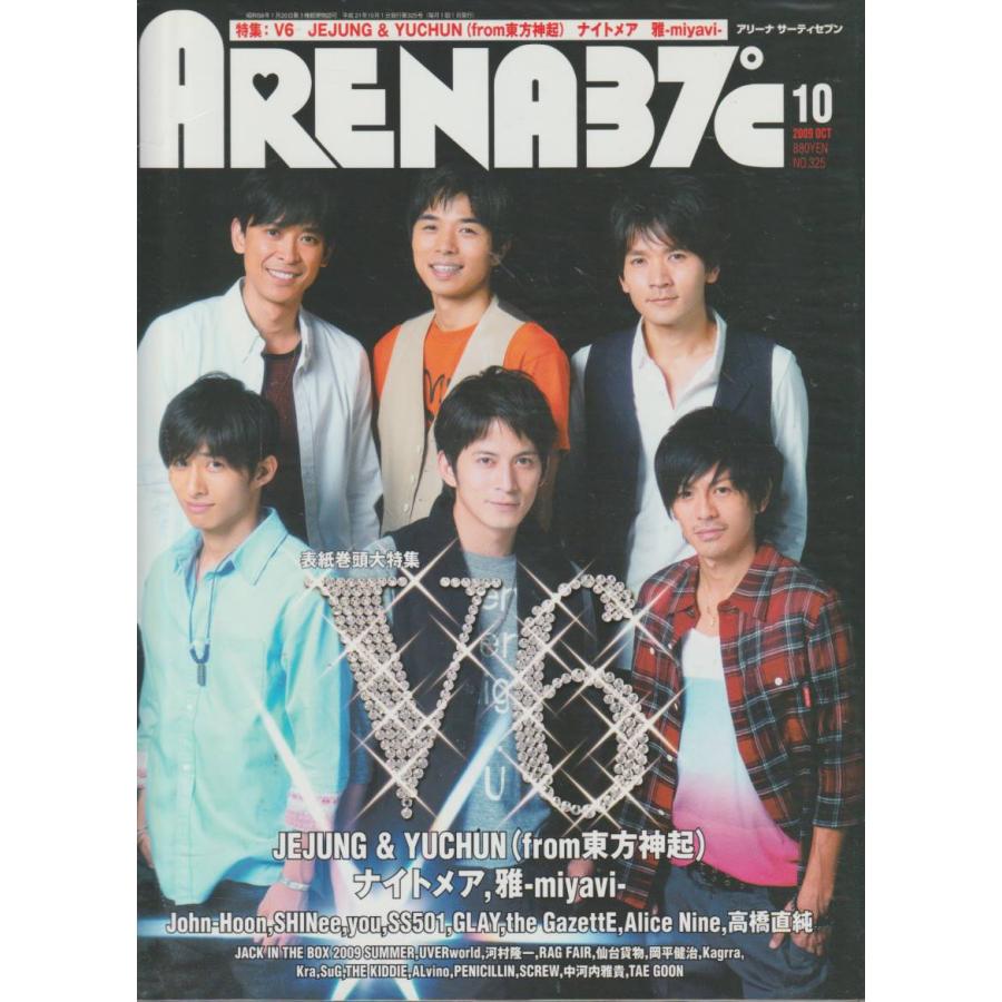 ARENA37℃　2009年10月　アリーナサーティセブン