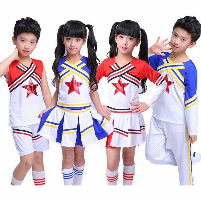 キッズ チアガール 衣装 子供 チアダンス 子供用 こども ガールズ 余興 コス チア ユニフォーム チアリーダー ヒップホップ ダンス衣装 コスチューム ハロウ 通販 Lineポイント最大get Lineショッピング