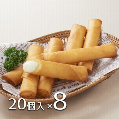 冷凍 マルハニチロ モッツァレラチーズスティック春巻 20本入り 400g 8個セット 関東・中部・南東北 送料無料 業務用 おつまみ 10540