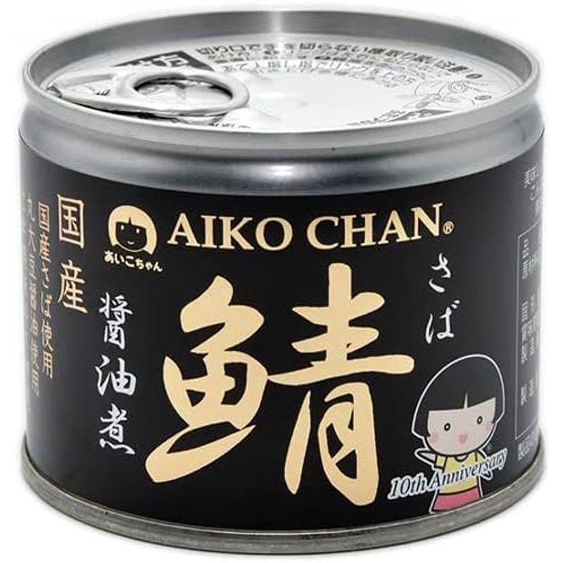 ふるさと納税 缶詰・レトルト詰め合わせセット１（タコライス缶詰70ｇ