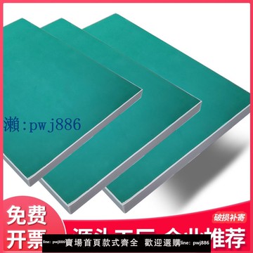【品質高 價格低】打統編定制防靜電工作臺維修臺墊實驗室操作臺桌面板白板復合板流水線臺