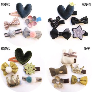 韓版兒童髮飾髮夾寶寶髮夾邊夾瀏海夾5件組 42-20012    (6950661) 【卡通小物】