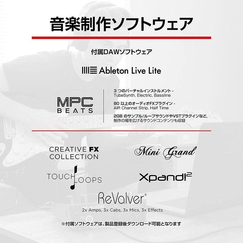 M-Audio USB USB-C オーディオインターフェース 2イン 2アウト 音楽制作ソフト付 再生 ハイレゾ音源 宅録 低ノイズ DT