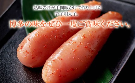 博多まるきた水産　無着色辛子明太子一本物5kg(1kg×５)