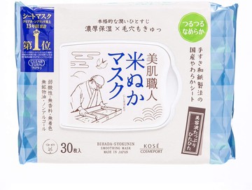 清澈的譚美麗的類人米諾卡面罩容量30件