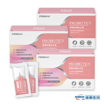 【遠東生技】順暢神孅益生菌(30包/盒)x3盒-順暢有感