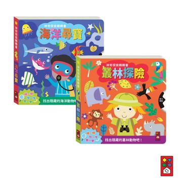 【風車圖書】神奇探索轉轉書 有聲書 童書 food 超人 兒童書 互動書 認知書 兒童繪本 親子教養書籍 教育書 童話