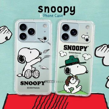 史努比/SNOOPY 正版授權 iPhone 18 Pro Max 漸層彩繪空壓手機殼