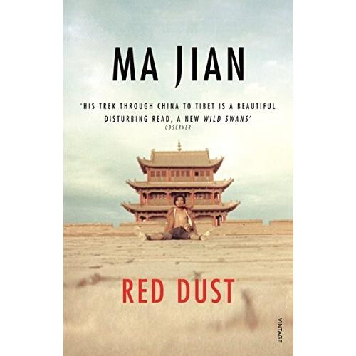 Red Dust (Paperback)