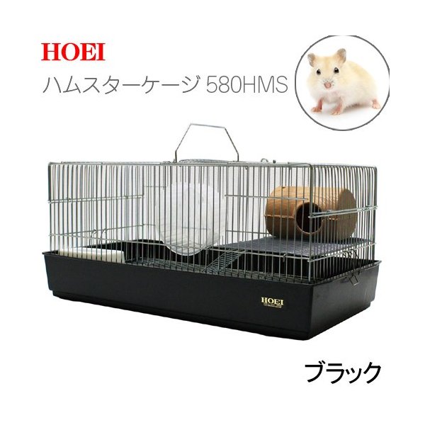 ｈｏｅｉ ハムスターケージ ５８０ｈｍｓ ブラック ５８ ３１ ２６ｃｍ ラット マウス ジャービル 沖縄別途送料 通販 Lineポイント最大0 5 Get Lineショッピング