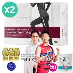 動易動非變性二型膠原蛋白2入贈綜合鈣+D3