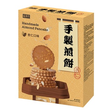 [箱購優惠]【盛香珍】手製煎餅-杏仁185g/盒 (10入組)