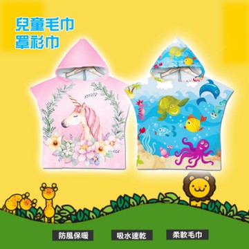 Biki，60cm兒童罩衫泳衣外罩毛巾吸水連帽游泳小朋友花印
