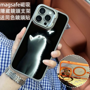蝴蝶貓咪 磁吸手機殼 金屬鏡頭支架 保護殼 適用於iPhone 17 16 15 14 13 12 11 Max防摔殼