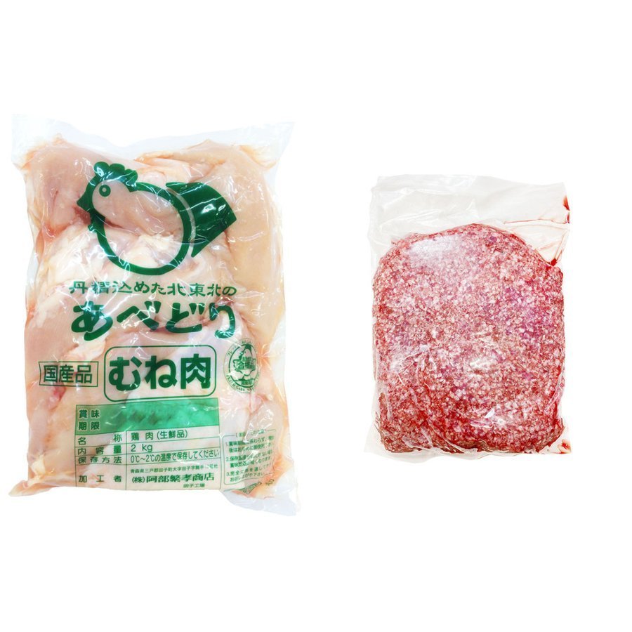 国産 鶏むね肉 合挽き肉 1kg セット 冷蔵品