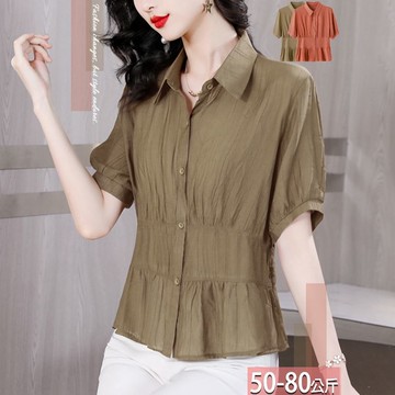 雪紡翻領單色壓紋車線收腰襯衫(2色) L-4XL【562036X】【現+預】☆流行前線☆