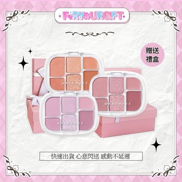 [快速出貨]【WAKEMAKE】六色多用盤 清透感眼影高光腮紅 眼頰多用 眼頰高光腮紅多功能彩妝盤